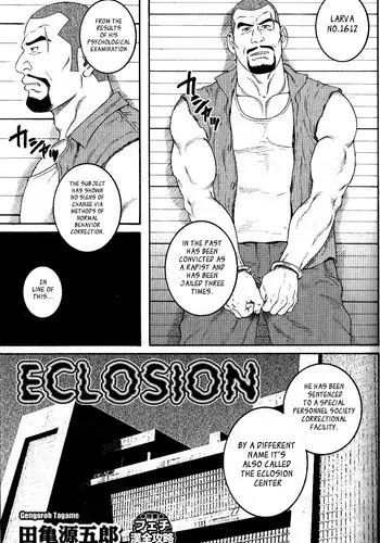 [tagame] Enclosion [Eng]