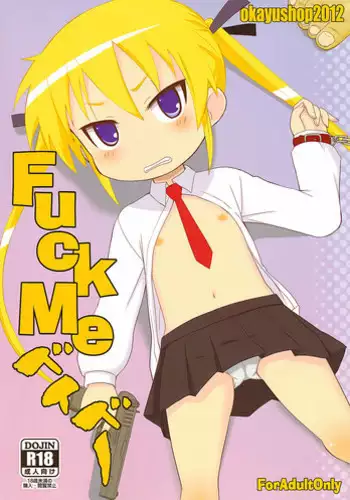 (COMIC1☆6) [OkayuShop (Okayu)] Fuck Me Baby (Kill Me Baby)