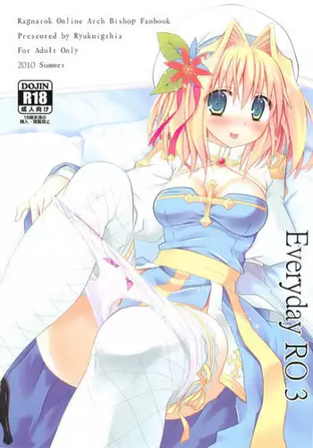 (C78) [Ryuknigthia (Kiduki Erika)] Everyday RO 3 (Ragnarok Online)