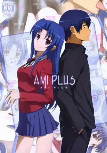 (COMIC1?4) [Yowatari Kouba (Jet Yowatari)] Ami Plus (Toradora!) [English] =LWB=