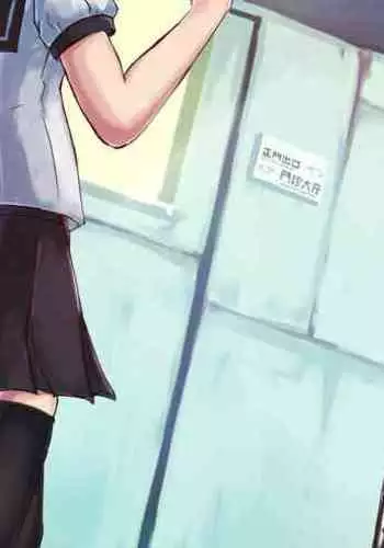 Hidden secret bondage of a girl