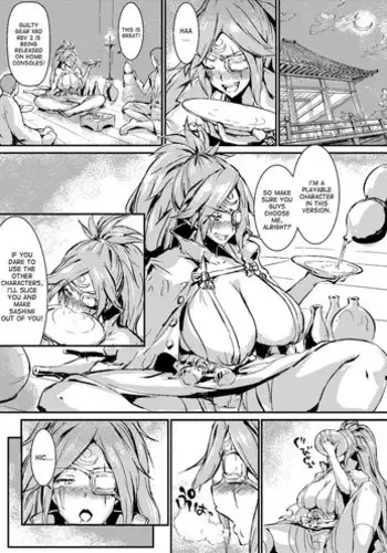 [Shiomeshi] Baiken Manga | Plum Blossoms (Guilty Gear) [English] [desudesu]