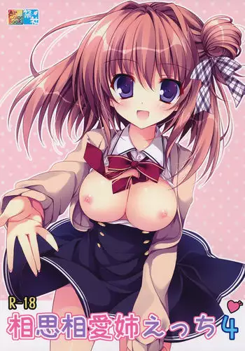 Soushisouai Ane Ecchi 4