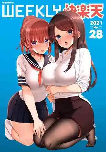 Akogare Hatsu Taiken #1