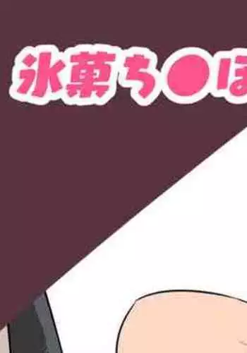 [????] ???????? (??)