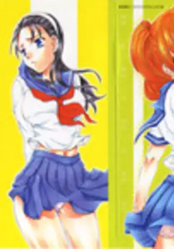 [Kurokawa Mio] Moeru Houkago