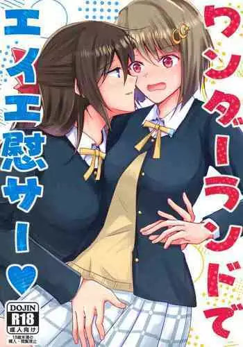 Wonderland de Eieisaa