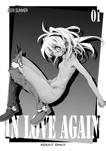 Xenogearsのエロいラクガキ本１．２＆DQ１１セーニャイラスト