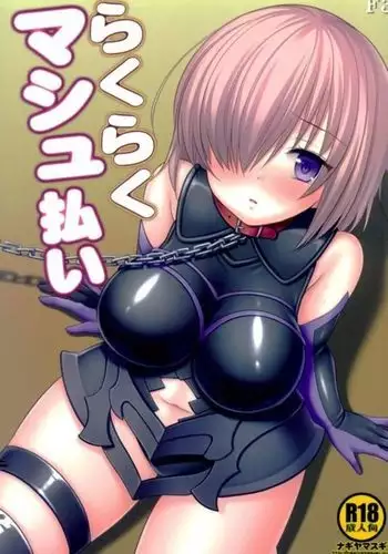 F3 Rakuraku Mash-barai