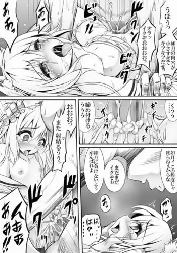 [Tokutan] AzuLan 1 Page Manga (Azur Lane)