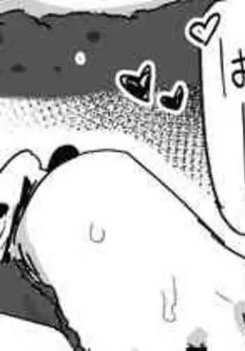 [ie] Benkyou Nesshin na Goreijou Omake