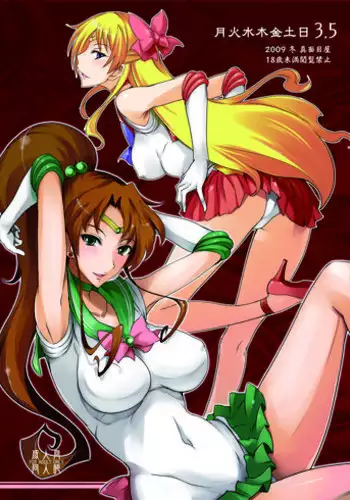 (C77) [Majimeya (Isao)] Getsukasui Mokukindo Nichi 3.5 (Sailor Moon)