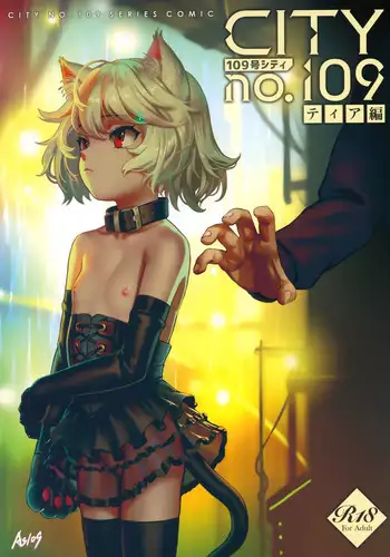 CITY no. 109 Tia Hen