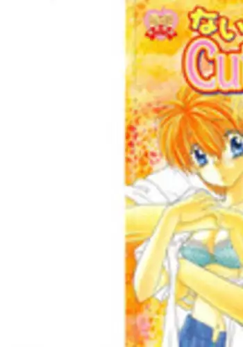 [Matsumoto Yuuka] Naisho no Cute Boy