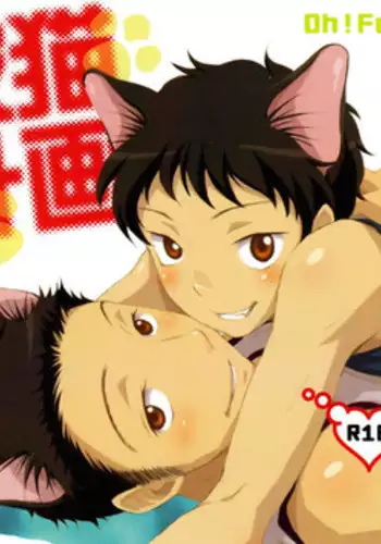 [Knucklechop (Naco)] Kano Neko Keikaku (Ookiku Furikabutte)