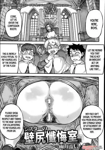 Sister no Kabeshiri Zangeshitsu | The Sister's Ass-Wall Confession Booth