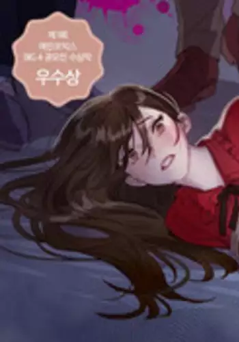 [Ramjak] Atonement Camp Ch.1-37 (English) (Ongoing)