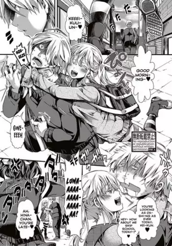 [hal] Aitazousei Zenpen (COMIC Shingeki 2017-05) [English] {Hennojin} [Digital]