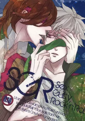 [COMA (Hyzui)] Sex Guilty Rock'n'Ro!! (Uta no Prince-sama)