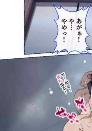 続！えぇ？ 痴女ガキ という異名を持つ制服美少女だってぇ！？