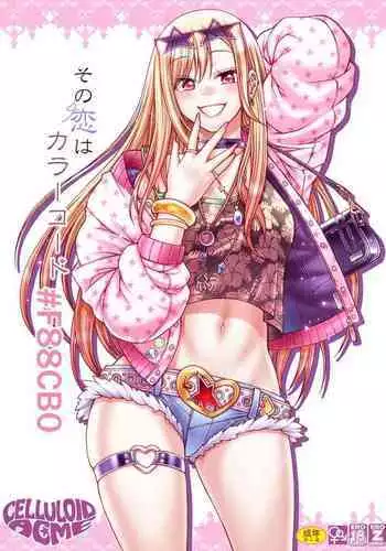 Sono Koi wa Color Code F88CB0