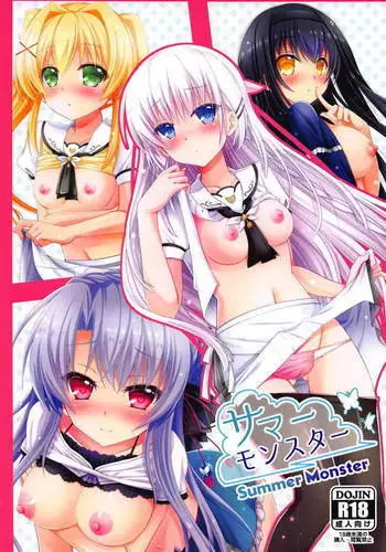 Summer Monster