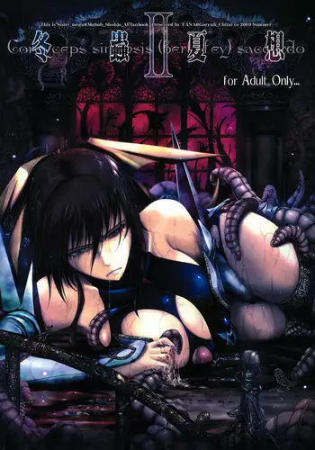 (C78) [Garyu Chitai (TANA)] Touchu Kasou 2 (Mahou Shoujo Ai)