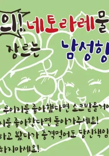 Christmas! Omoi wa Hayaku Tsutaenakya Son yo! Son!