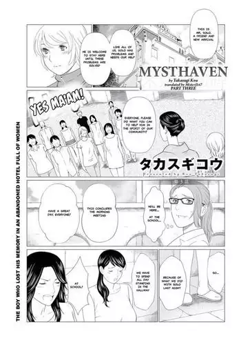 Shinmurou Kitan | Mysthaven Ch. 3