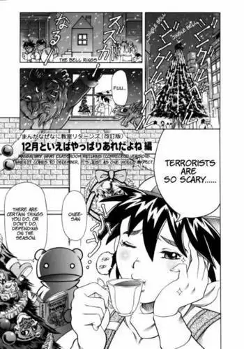 Viva Freedom - Chapter 3 - December is the Time for You Know What