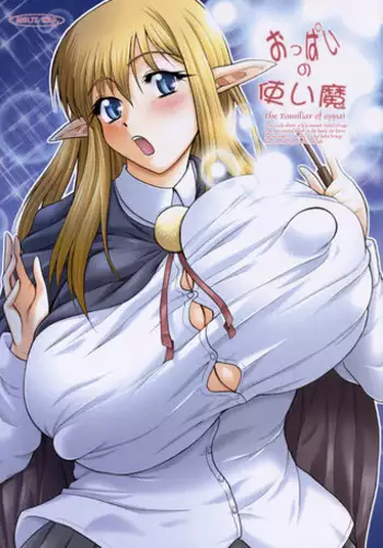 (C75) [Kancho Hatto (Wakatsuki)] Oppai no Tsukaima (Zero no Tsukaima)