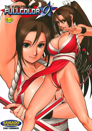 THE YURI & FRIENDS FULLCOLOR 9