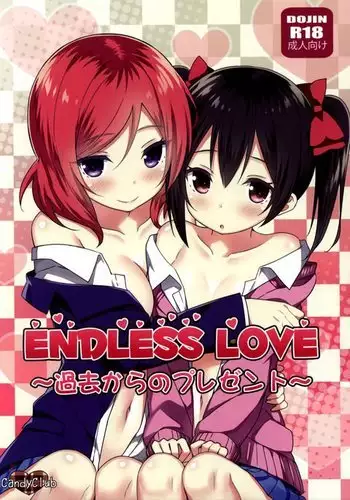 Endless Love ~Kako Kara no Present~ {doujins.com}