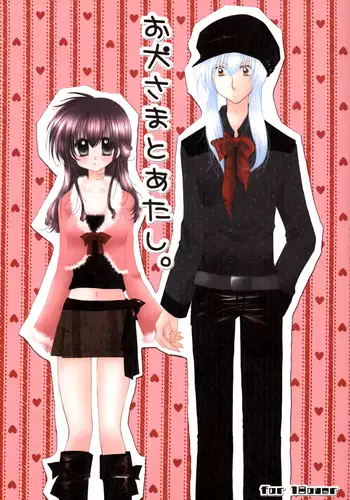 Oinu-sama to Atashi.