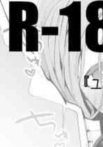 [りんごくらぶ] 花岡ユズは誘いたい編 (ブルーアーカイブ)