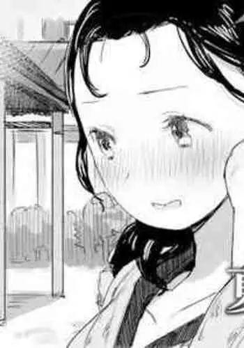 [Dynamic Mom (Onodera, Uni18)] Natsu to Oba-san ~Onsen Ryokou no Ken~ [Chinese] [Digital]