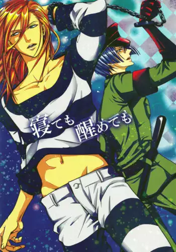 [ONIYURI (Tayoko)] Mete mo Samete mo (Uta no Prince-sama) [English] [Silver Lining]