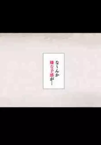 [アゴビッチ姉さん] 村娘さんからの搾られ逆レ〇プはまだまだ続きました…そして… 有料版